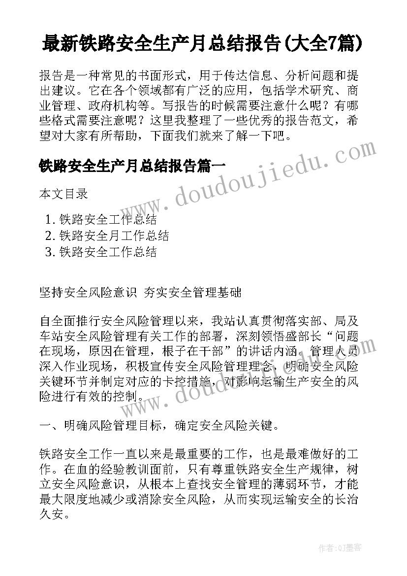 最新扫墓后心得体会 扫墓心得体会(精选9篇)