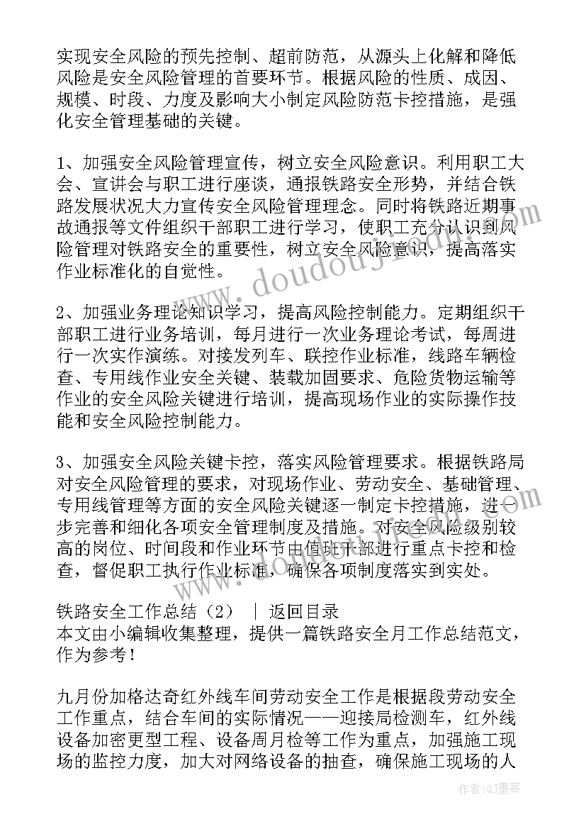 最新扫墓后心得体会 扫墓心得体会(精选9篇)