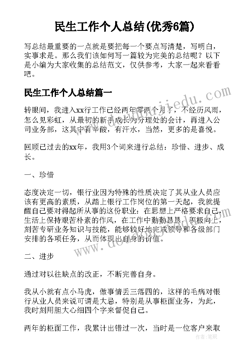 最新房屋合同内容有哪些(模板5篇)