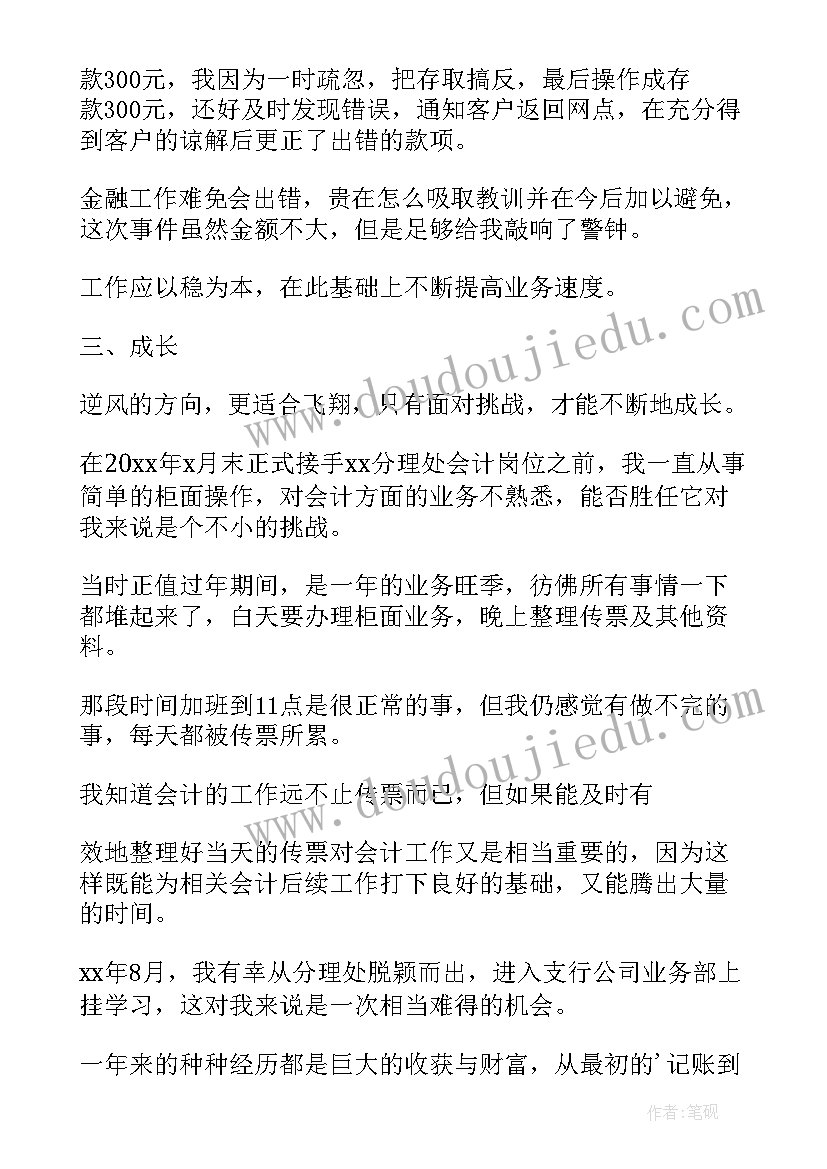 最新房屋合同内容有哪些(模板5篇)