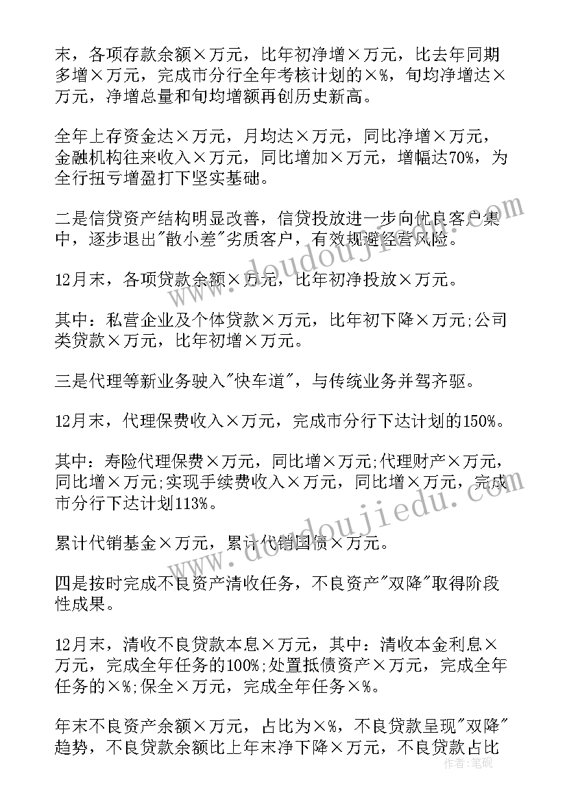 最新房屋合同内容有哪些(模板5篇)