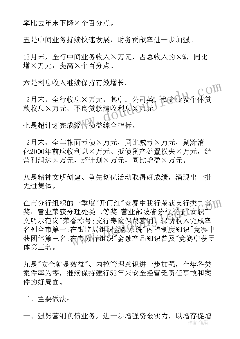 最新房屋合同内容有哪些(模板5篇)