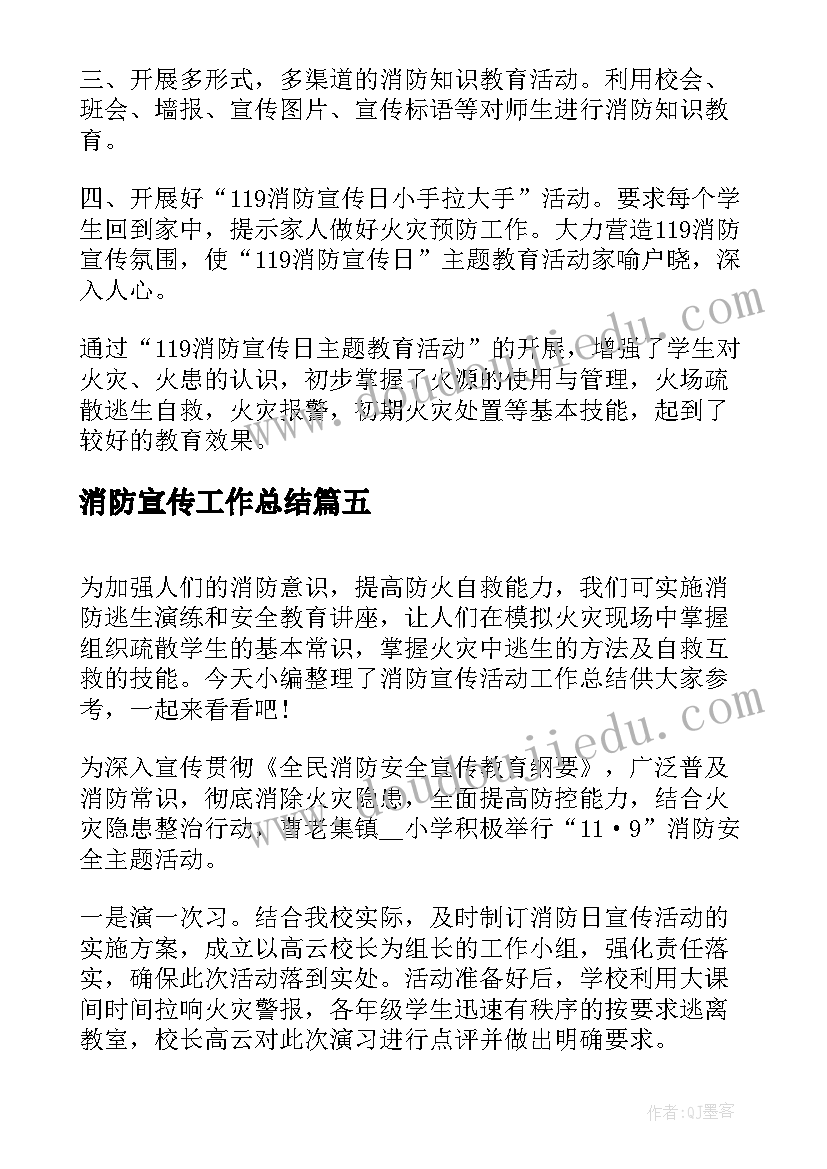 最新中庸读书心得体会(精选5篇)