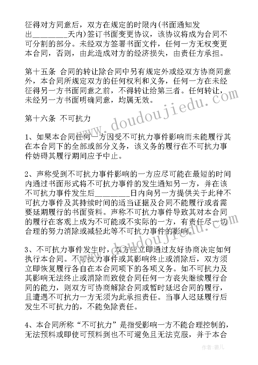 最新动产交付的区别 不动产赠与合同(通用7篇)