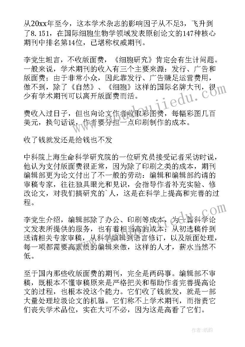 2023年职称报名工作总结 评职称工作总结(精选10篇)