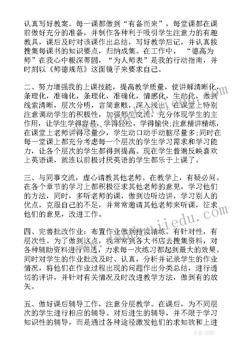 2023年职称报名工作总结 评职称工作总结(精选10篇)