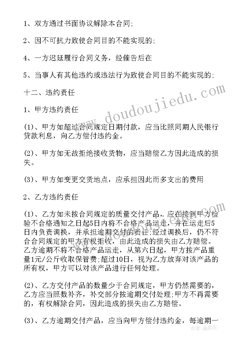 最新小班老师个人工作计划免费 小班教学计划(模板7篇)