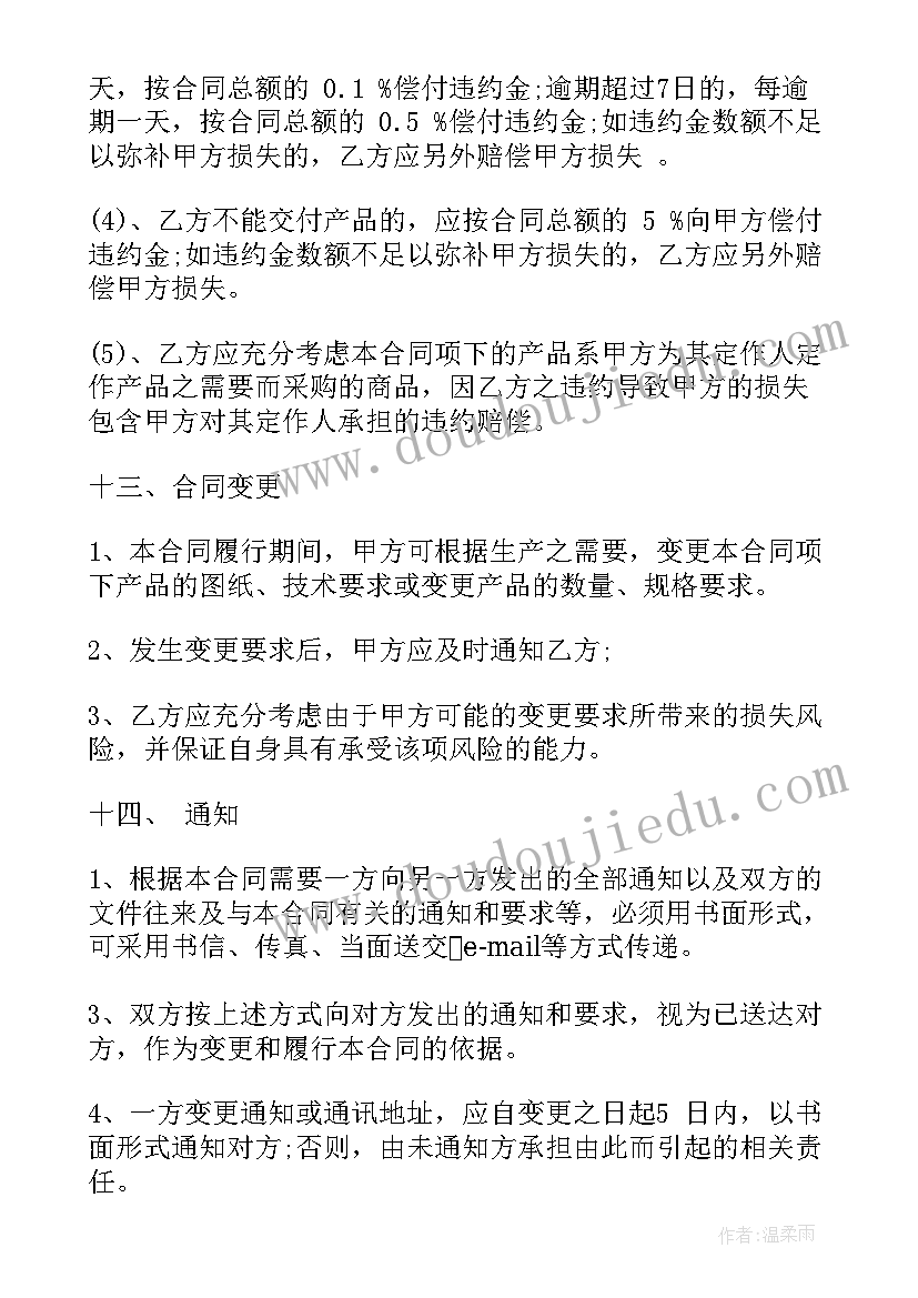 最新小班老师个人工作计划免费 小班教学计划(模板7篇)