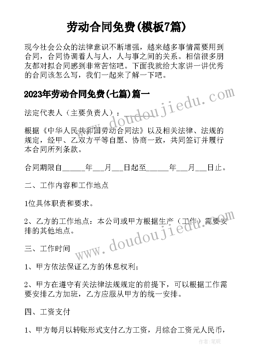 最新志愿服务大学生社会实践报告(通用8篇)