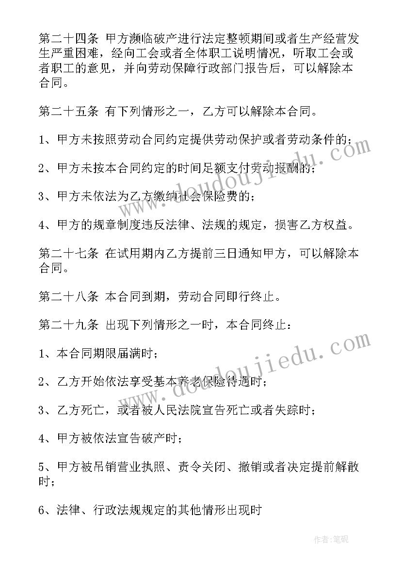 最新志愿服务大学生社会实践报告(通用8篇)