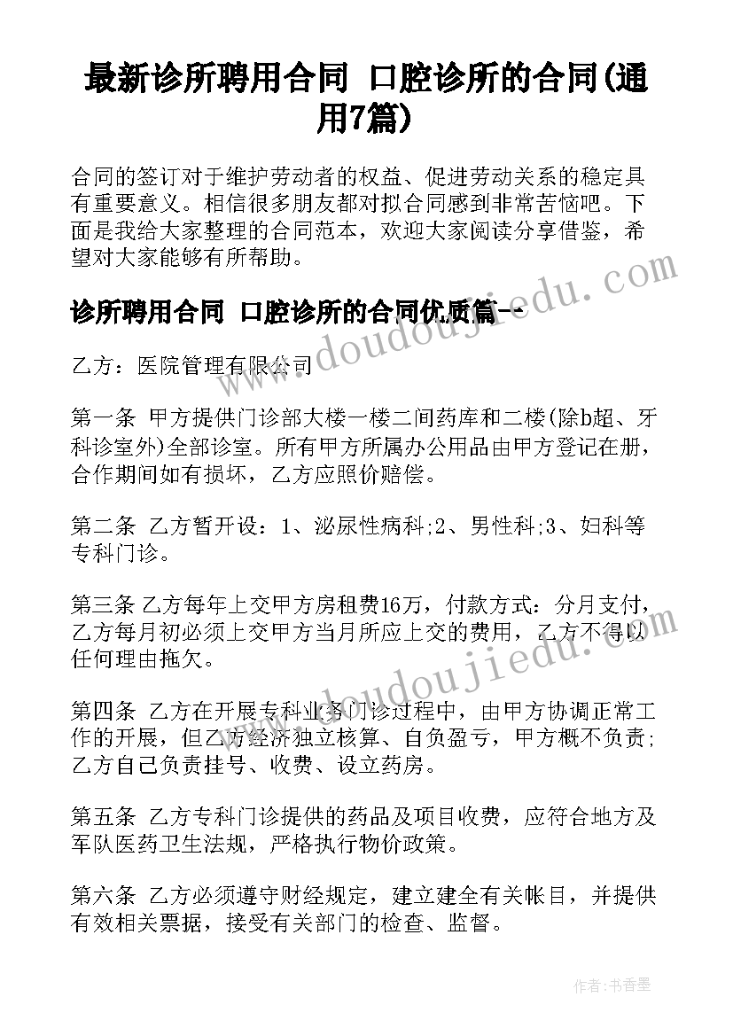 2023年教师周一升旗仪式发言稿 周一升旗仪式发言稿(优秀5篇)