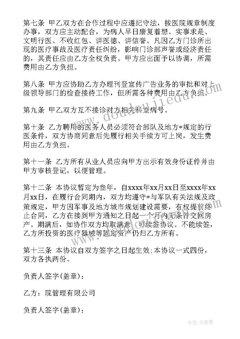 2023年教师周一升旗仪式发言稿 周一升旗仪式发言稿(优秀5篇)