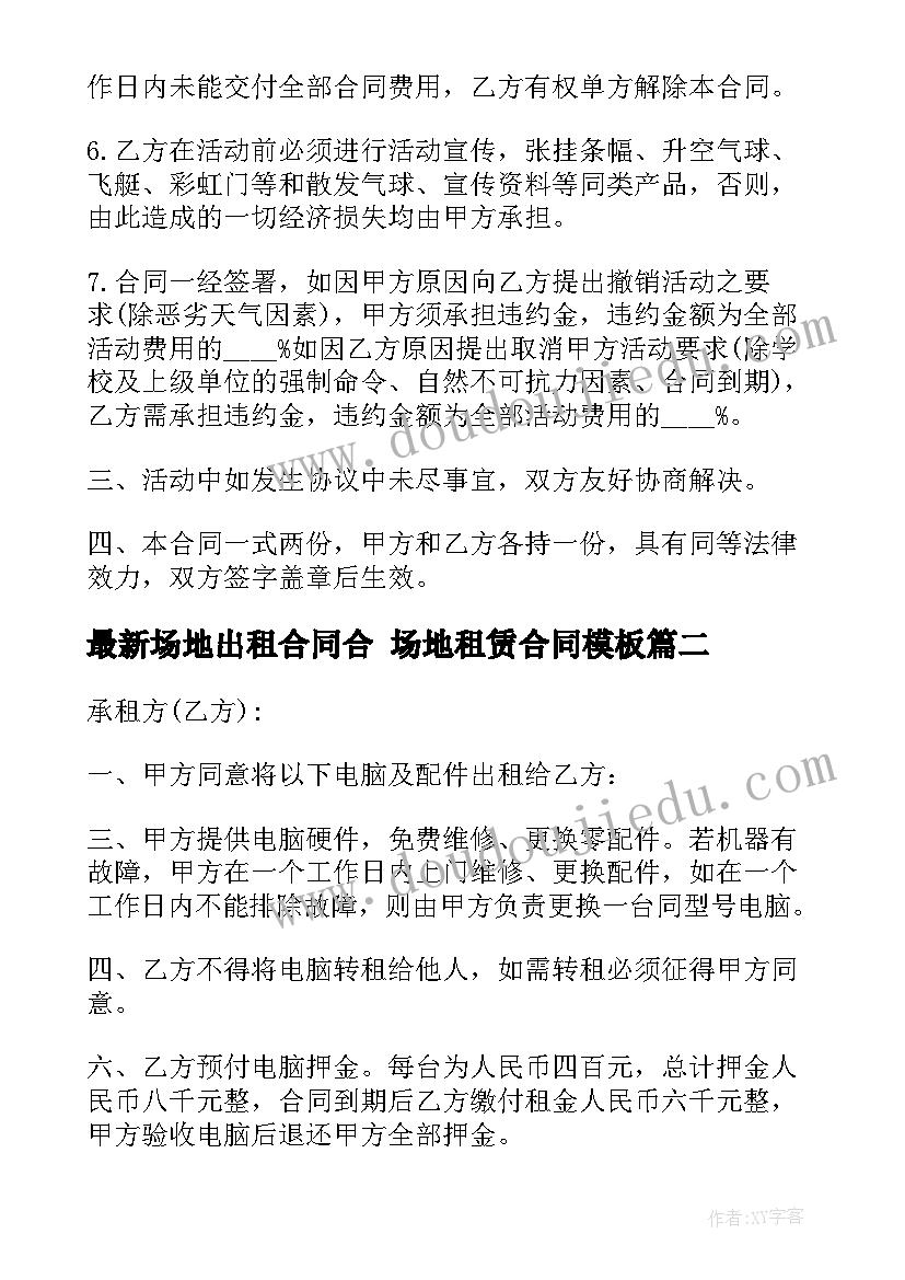 2023年亲亲抱抱教案反思小班(汇总5篇)