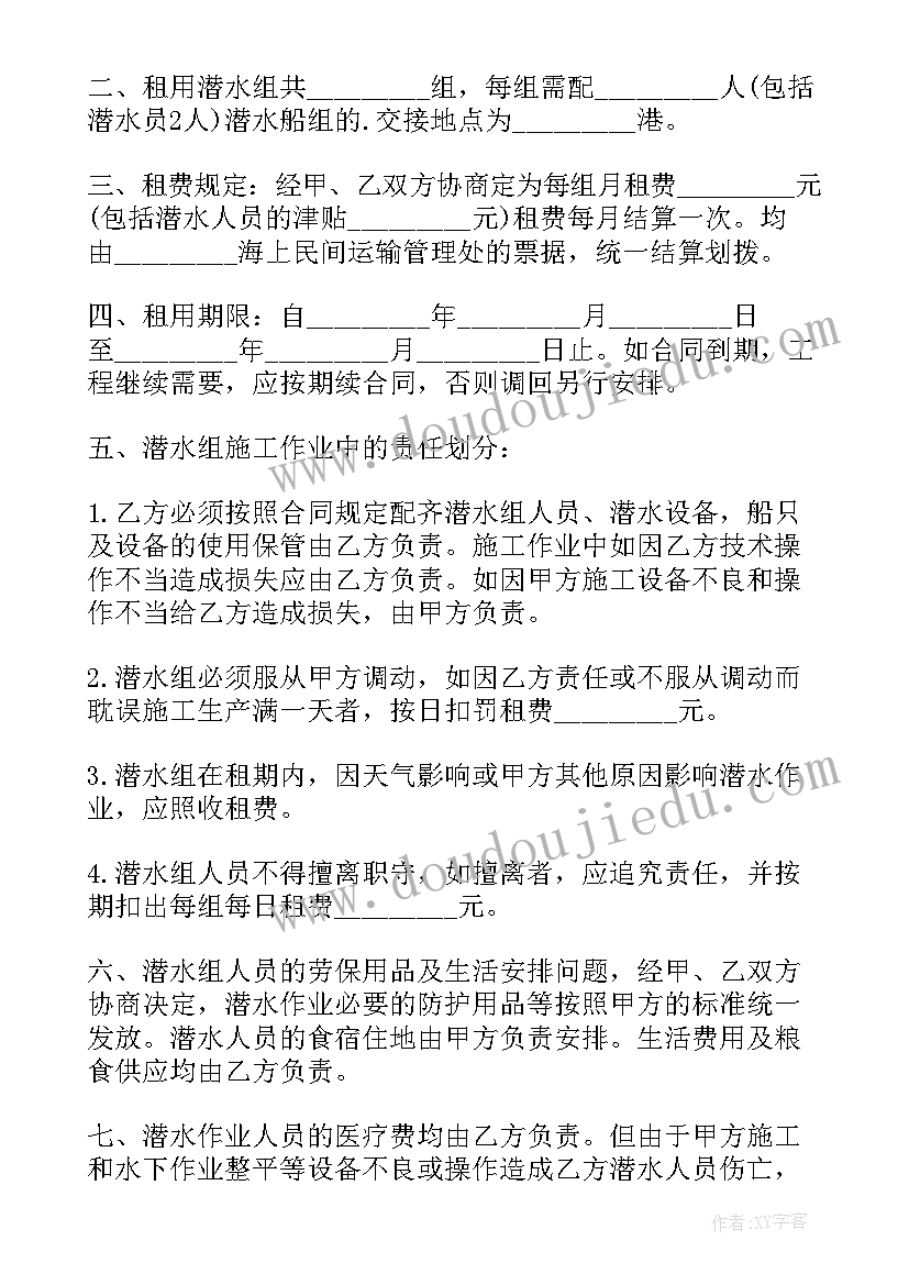 2023年亲亲抱抱教案反思小班(汇总5篇)