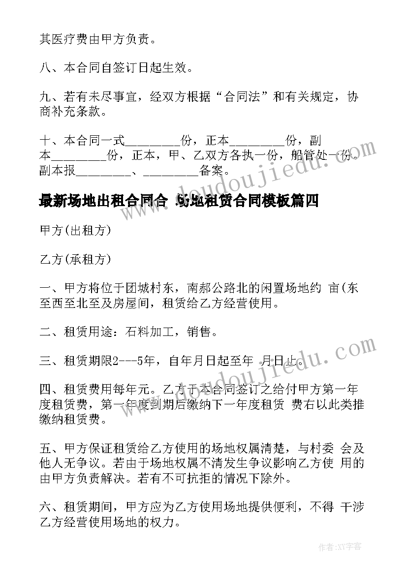 2023年亲亲抱抱教案反思小班(汇总5篇)