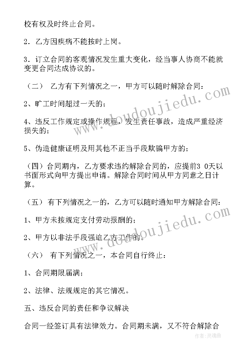 最新食堂设计方案(实用8篇)