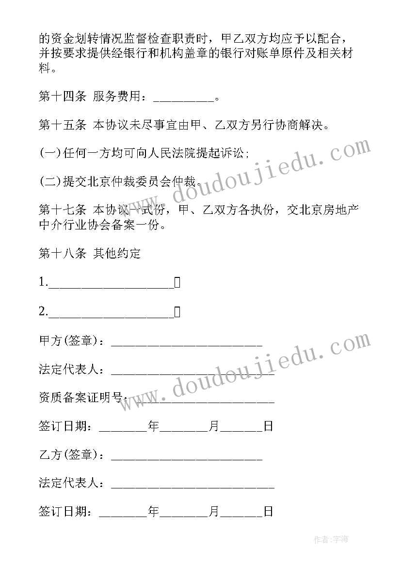 狼课后反思 语文教学反思(通用8篇)