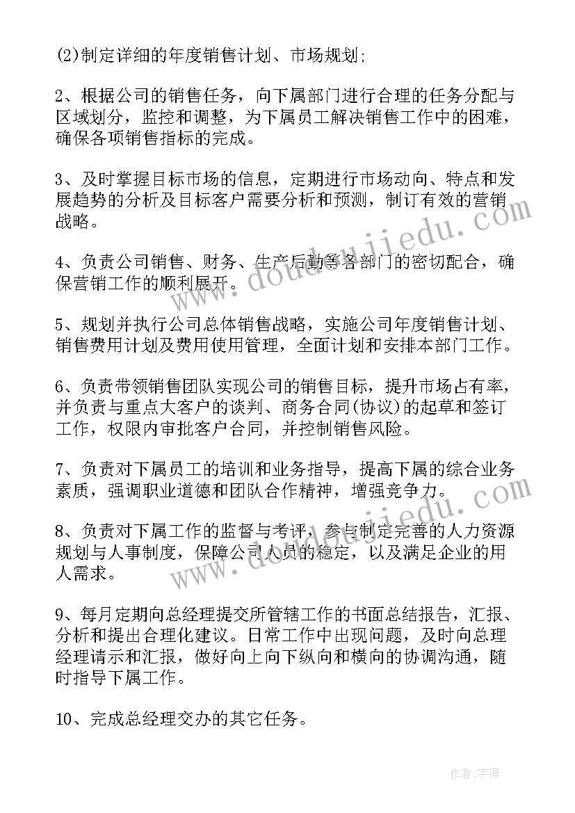 狼课后反思 语文教学反思(通用8篇)