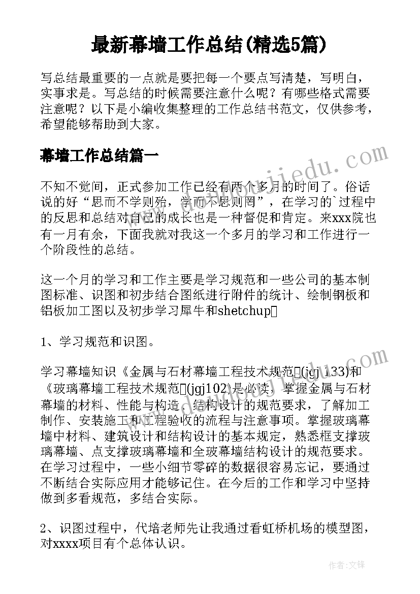 最新扰乱课堂纪律检讨书(精选5篇)