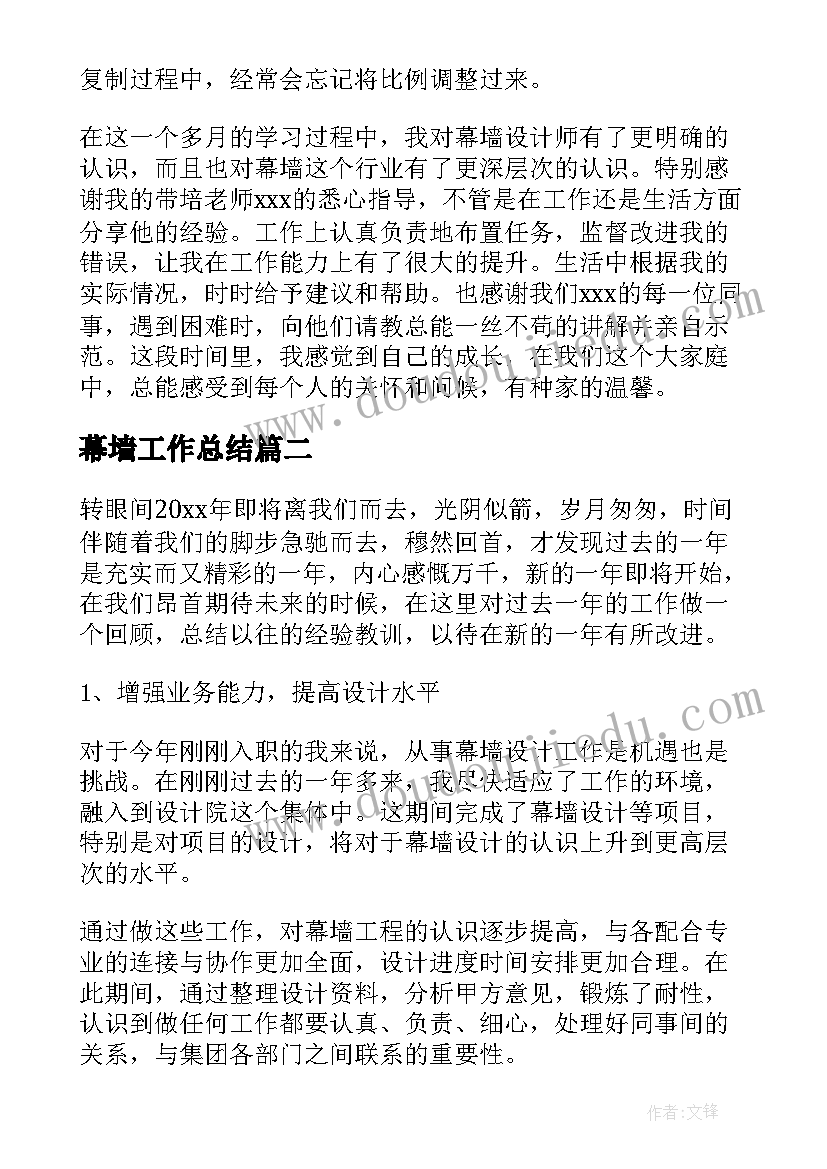 最新扰乱课堂纪律检讨书(精选5篇)