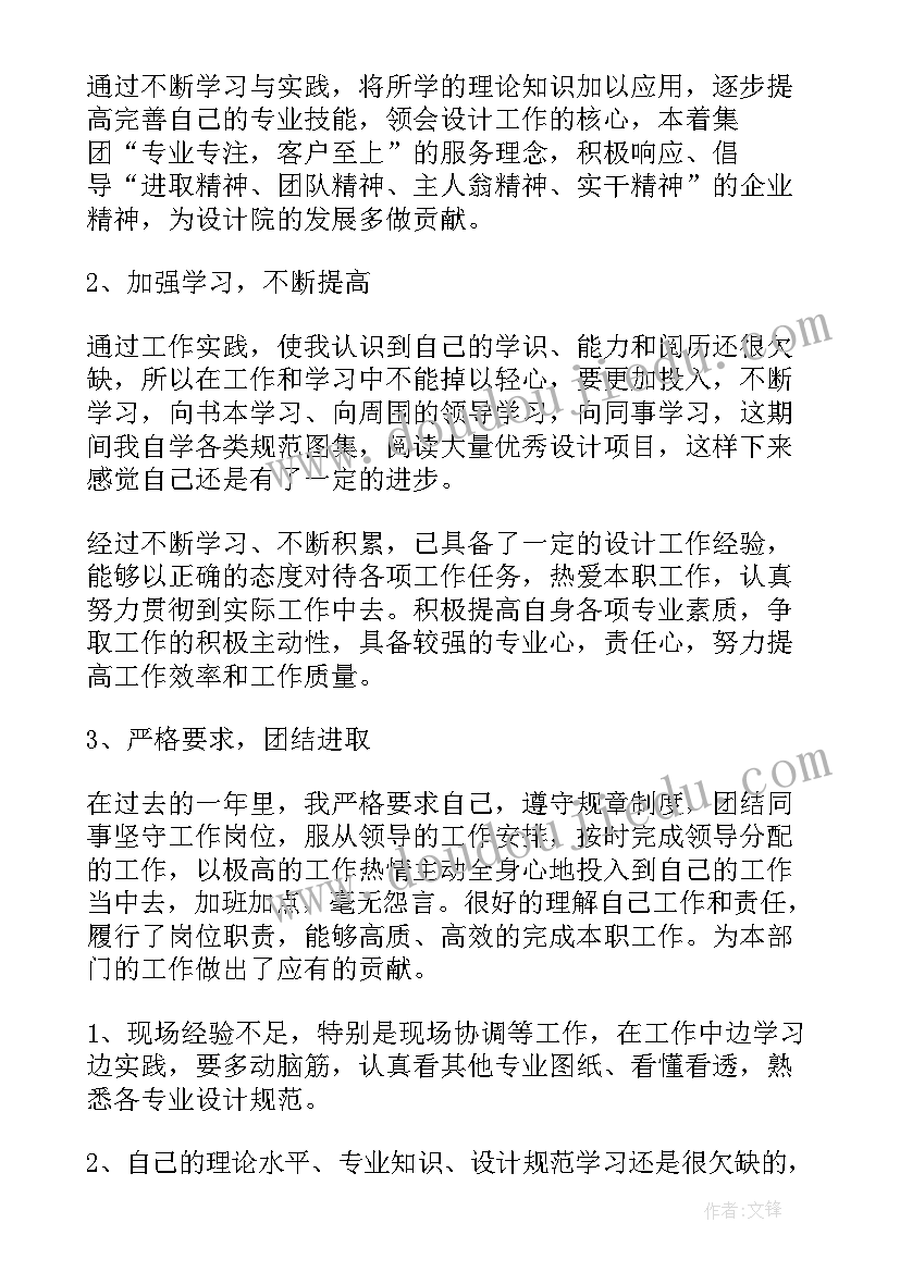 最新扰乱课堂纪律检讨书(精选5篇)