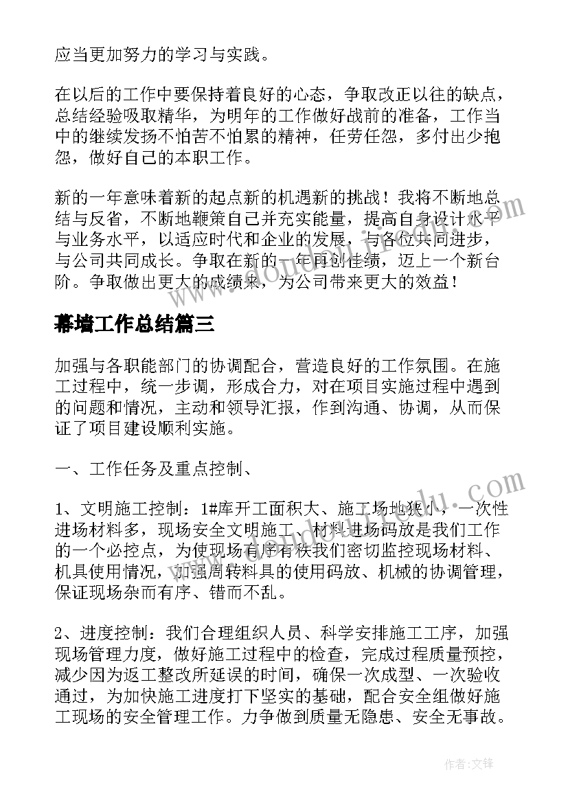 最新扰乱课堂纪律检讨书(精选5篇)