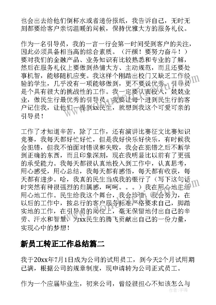 2023年双方合作的协议有效吗 双方合作协议书(大全10篇)