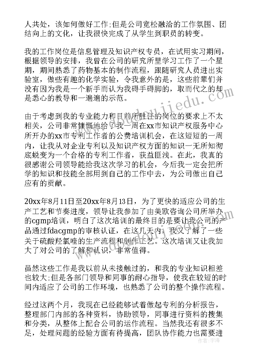 2023年双方合作的协议有效吗 双方合作协议书(大全10篇)