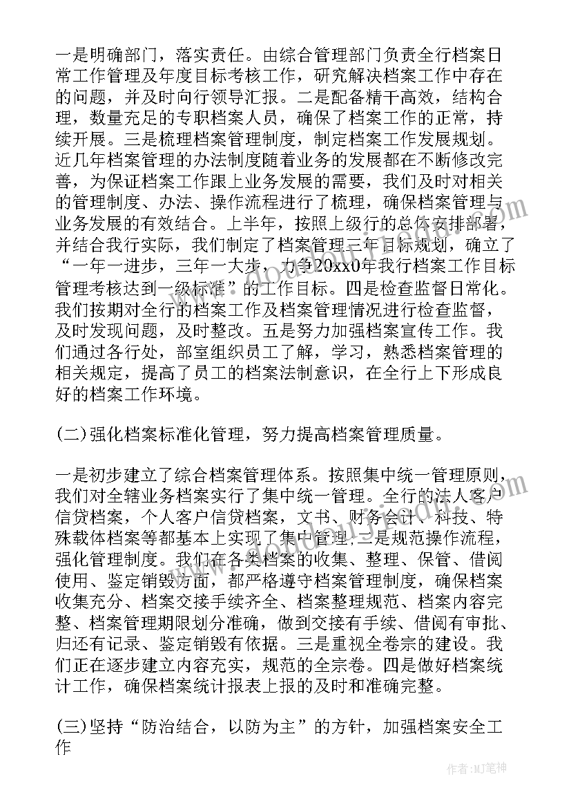 图书审核工作方案(优秀6篇)