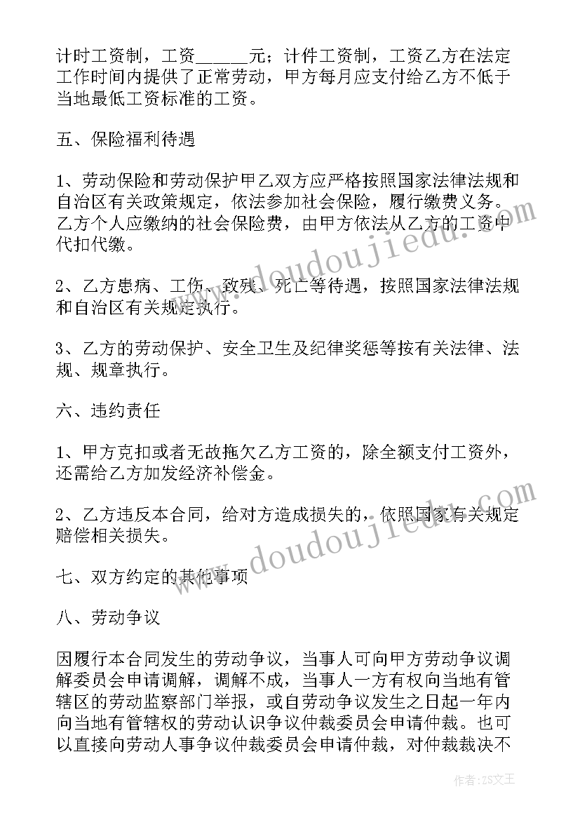 党员突击队表态发言 发诊突击队员心得体会(大全5篇)