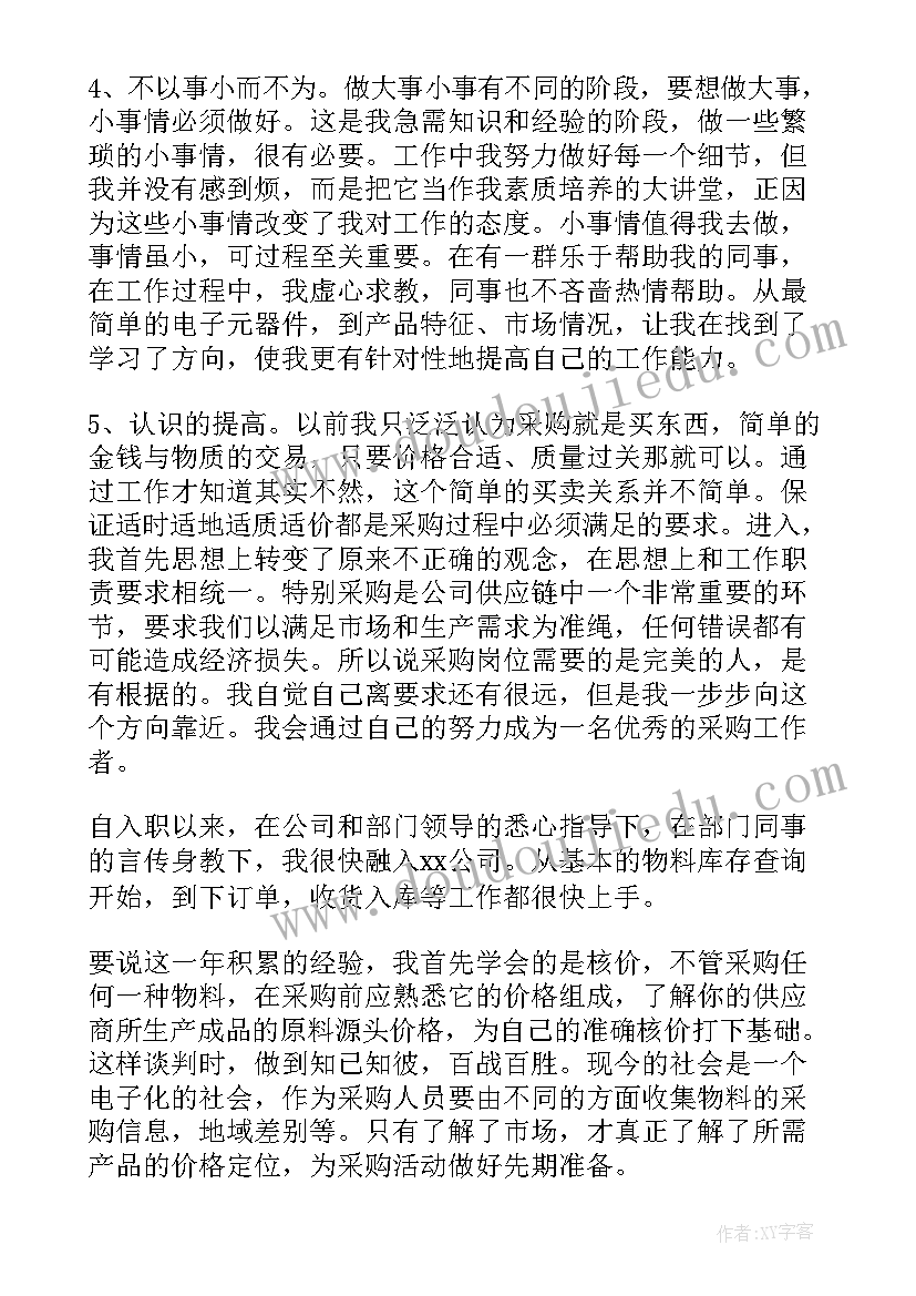 最新社区欢庆元旦活动方案设计(优质10篇)