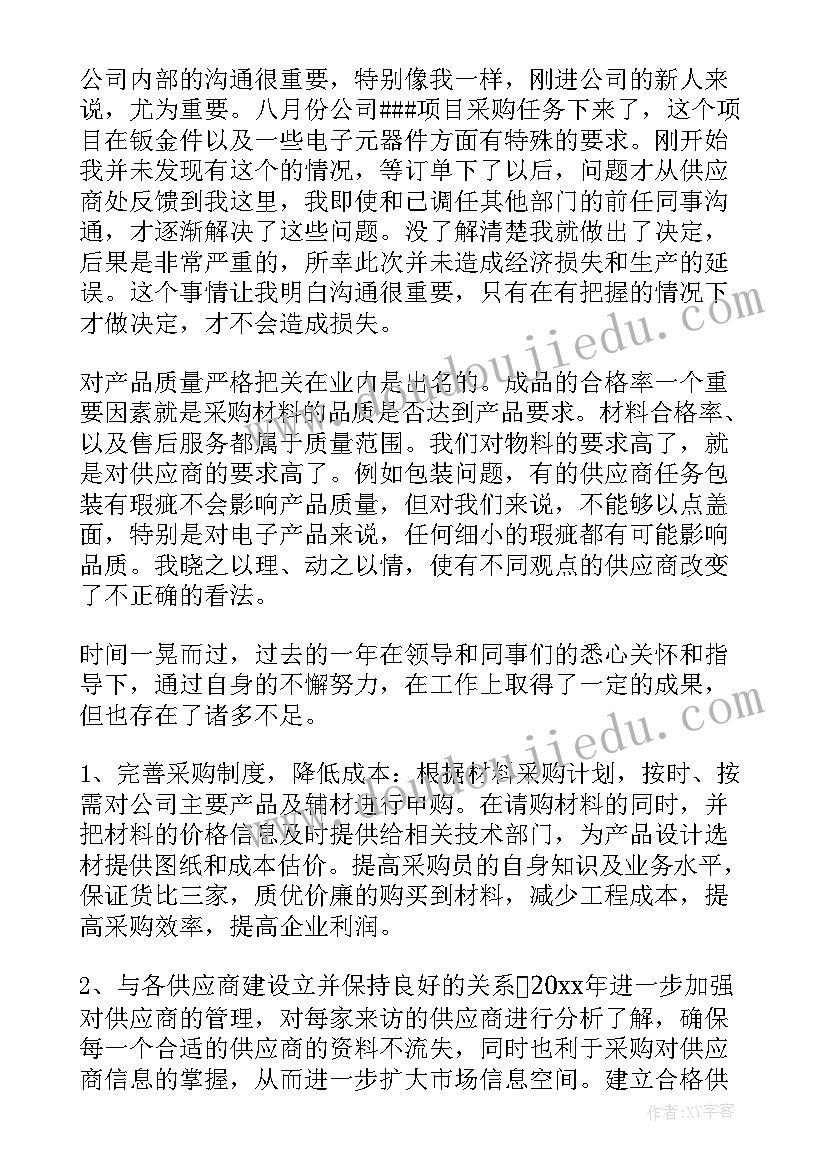 最新社区欢庆元旦活动方案设计(优质10篇)