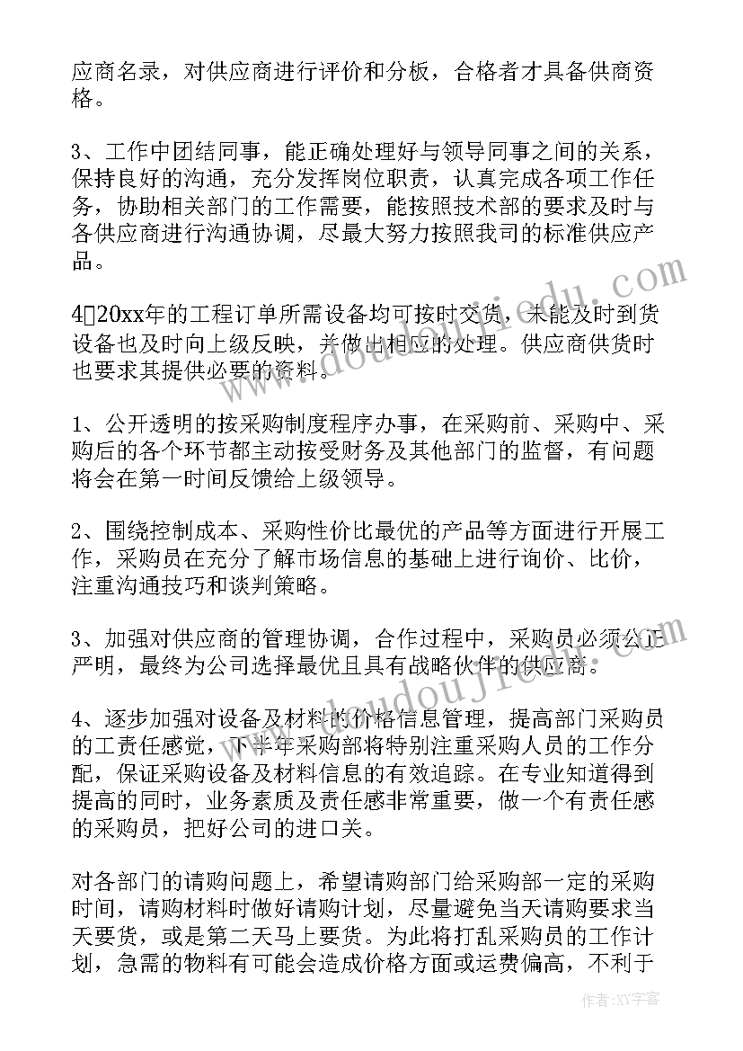 最新社区欢庆元旦活动方案设计(优质10篇)