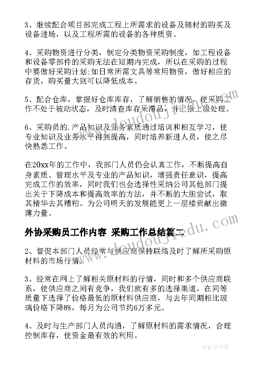 最新社区欢庆元旦活动方案设计(优质10篇)