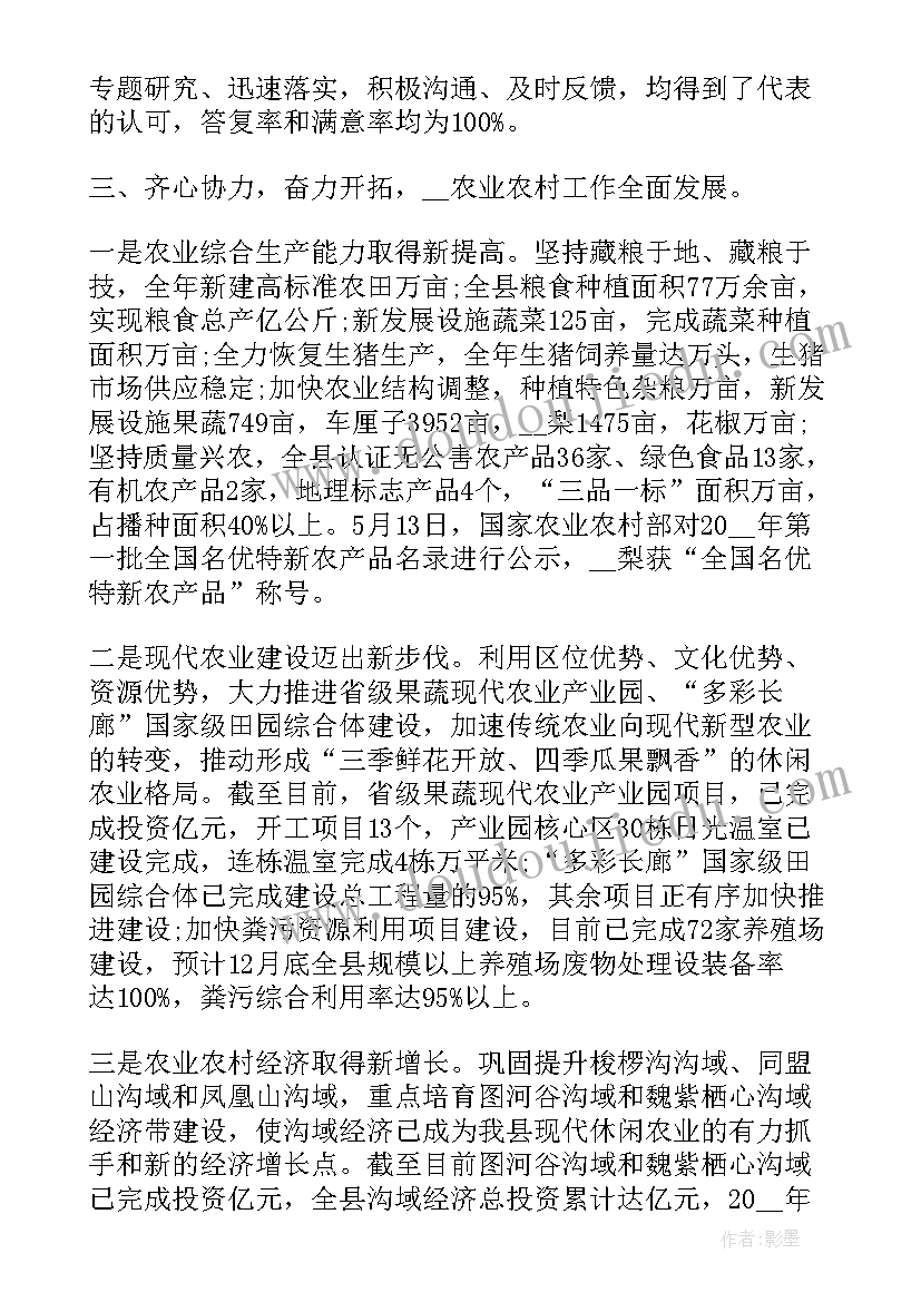 最新陕西省教育工委委员 陕西财经工作总结(实用10篇)