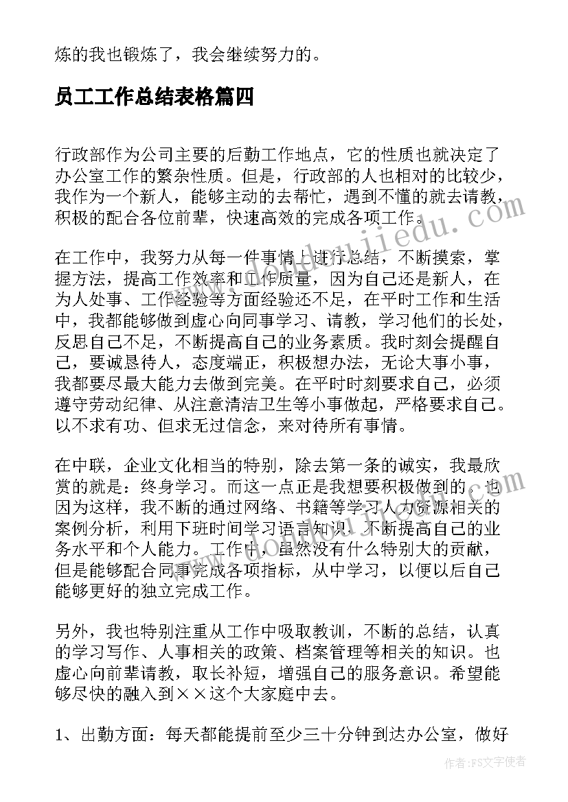 青年担当为高中 使命担当新青年的心得体会(模板5篇)