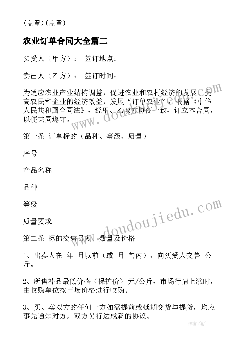 2023年天津龙胜和研 天津美食心得体会(优质5篇)