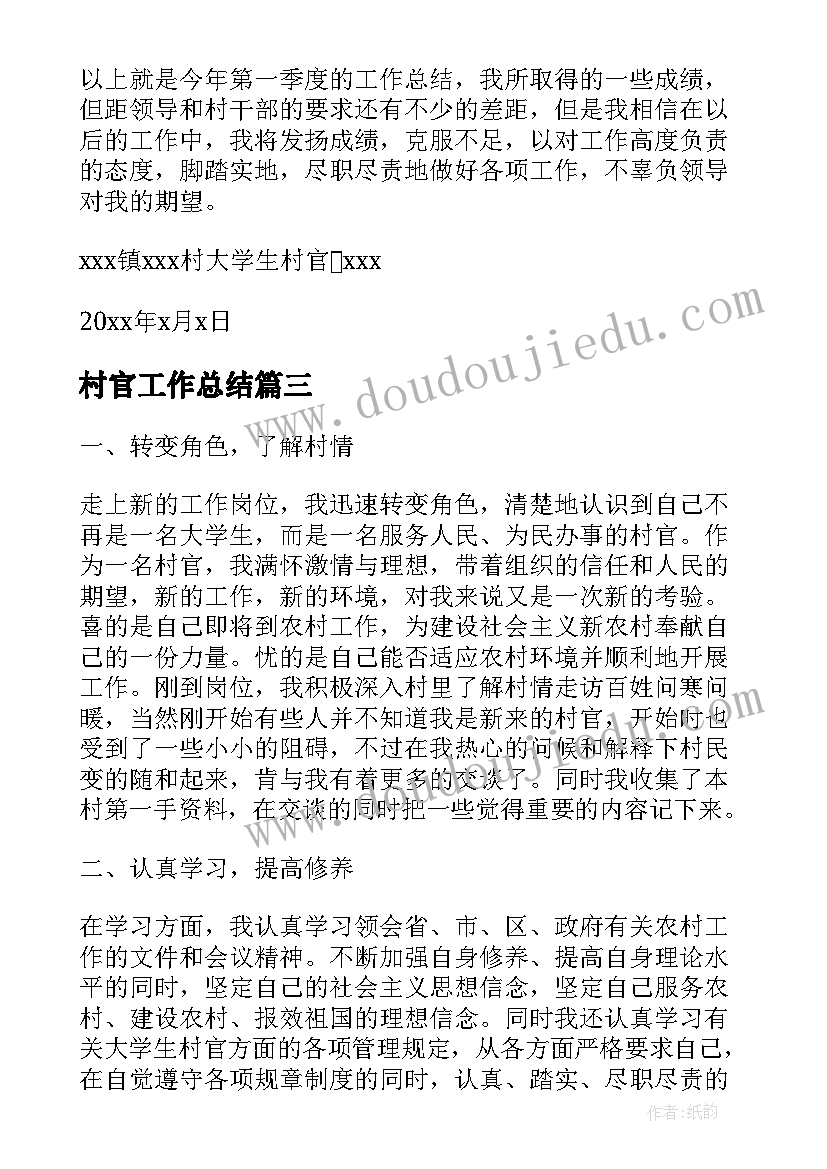 最新新入职护士转正申请书格式 护士转正申请书(汇总7篇)