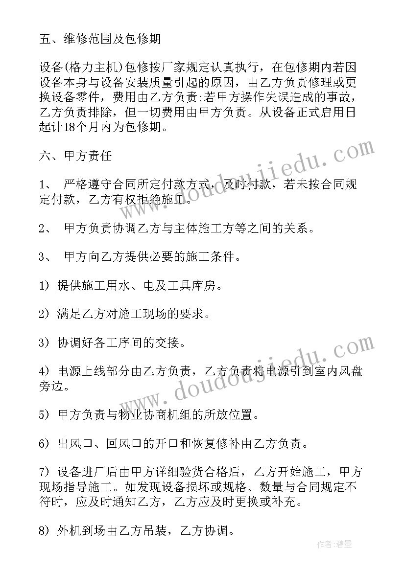 最新停车场车辆停放协议(优质9篇)