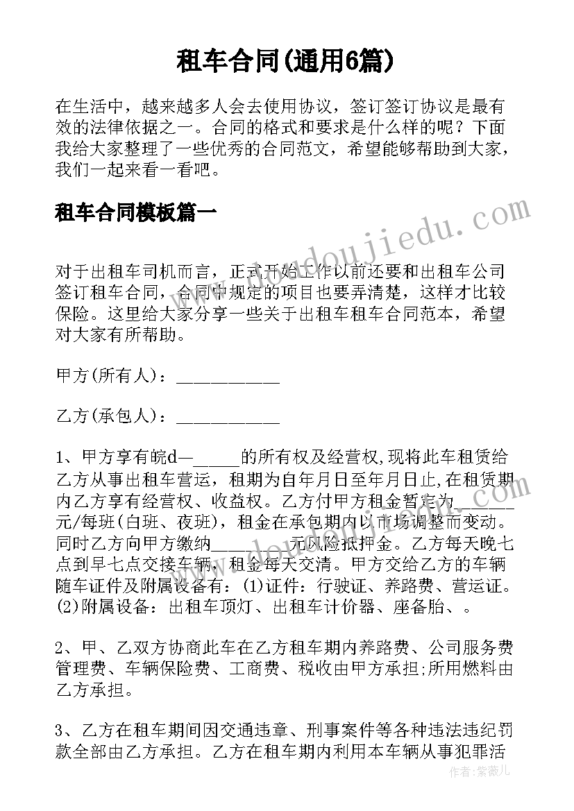 最新小学英语教学计划人教版四年级 小学英语教师个人教学计划(大全5篇)