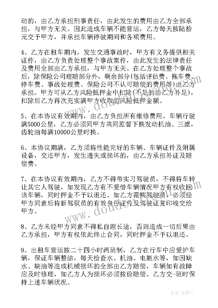 最新小学英语教学计划人教版四年级 小学英语教师个人教学计划(大全5篇)