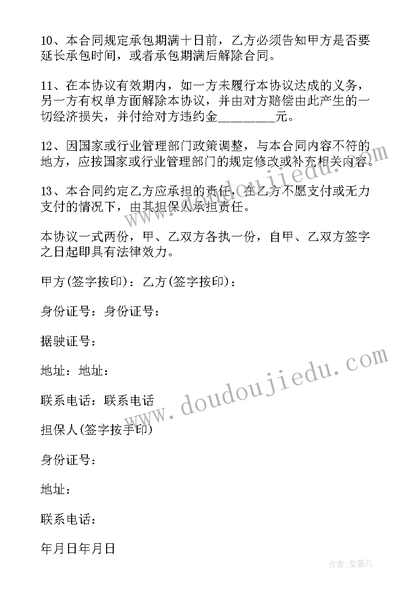 最新小学英语教学计划人教版四年级 小学英语教师个人教学计划(大全5篇)