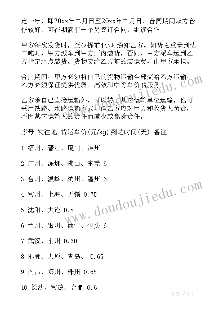 爆破安全协议要全部签吗(实用5篇)