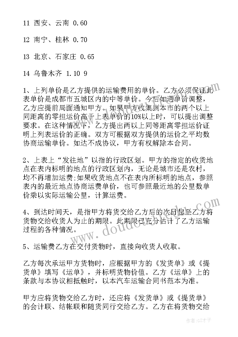 爆破安全协议要全部签吗(实用5篇)