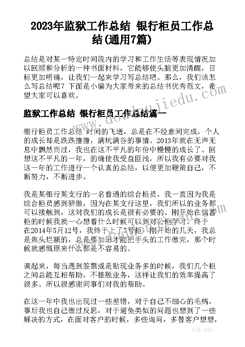 2023年债权转让的协议可以让律师代签吗 债权转让协议(通用5篇)