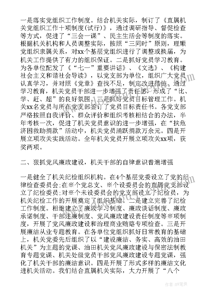 我与祖国共奋进名言警句 我与祖国共奋进演讲稿(优秀8篇)