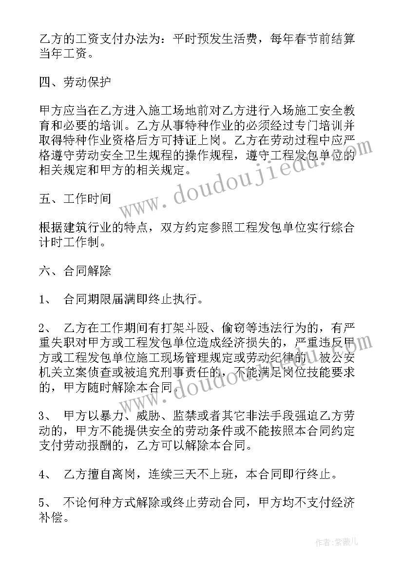 最新德国签证邀请函不是原件行吗(优秀5篇)