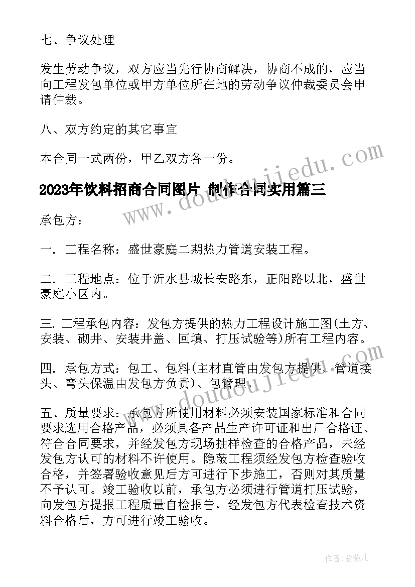 最新德国签证邀请函不是原件行吗(优秀5篇)