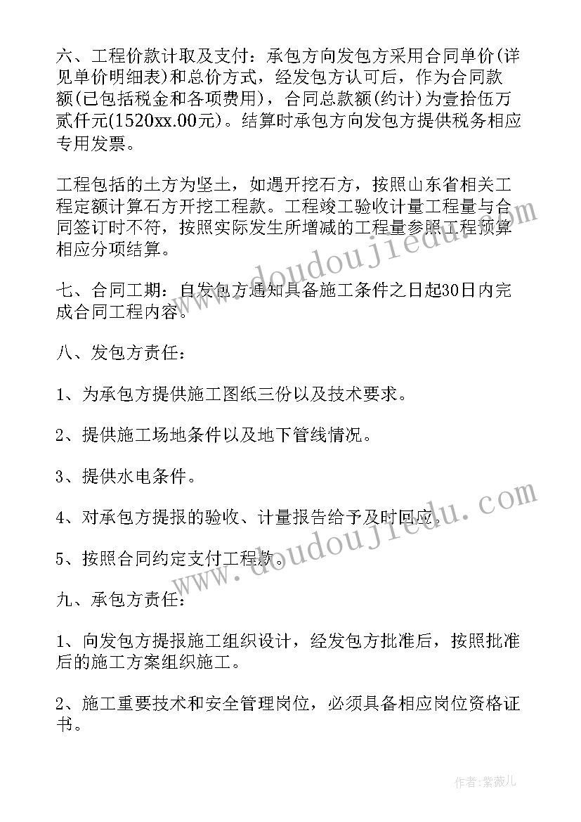 最新德国签证邀请函不是原件行吗(优秀5篇)