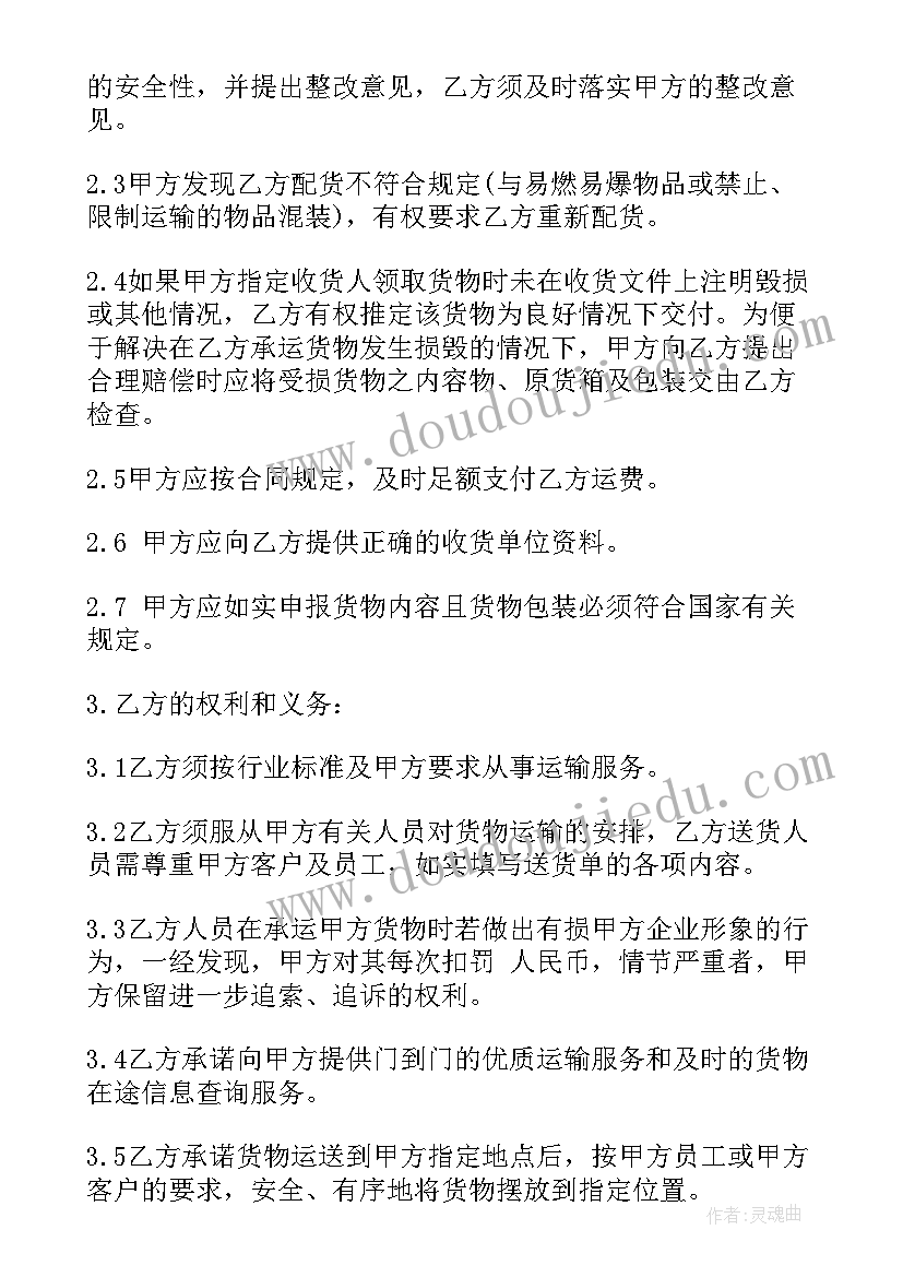 最新动物的家手抄报简单又漂亮英语版不写字 简单漂亮春节手抄报(实用9篇)